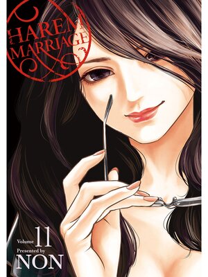cover image of Harem Marriage, Volume 11